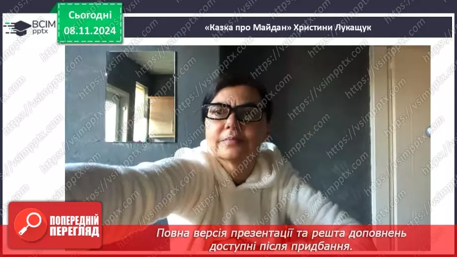 №23 - День Героїв Небесної Сотні20