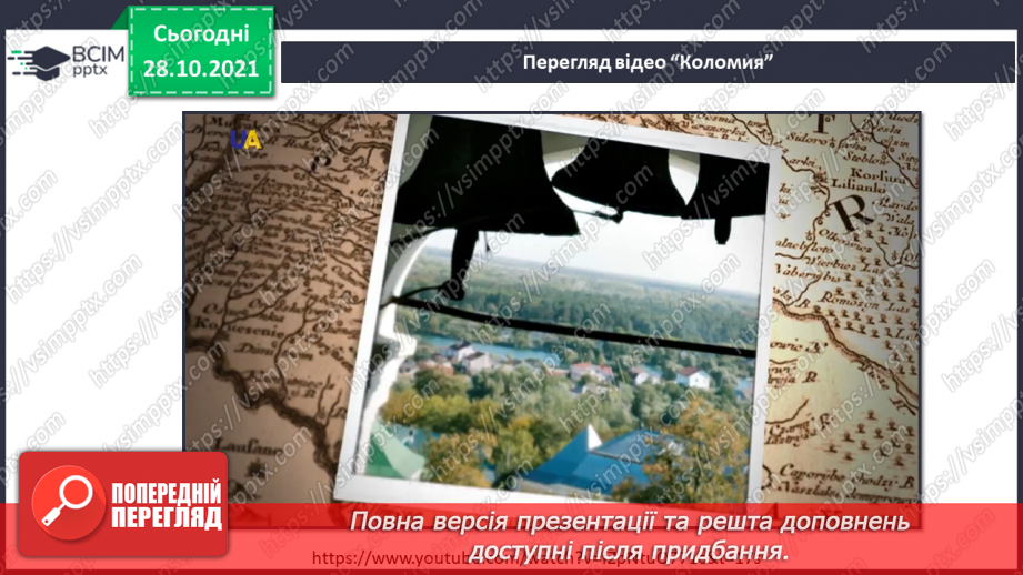 №032 - Що я можу змінити власноруч? Досліджуємо разом. Чарівні квіти11 №032 - Що я можу змінити власноруч? Досліджуємо разом. Чарівні квіти11