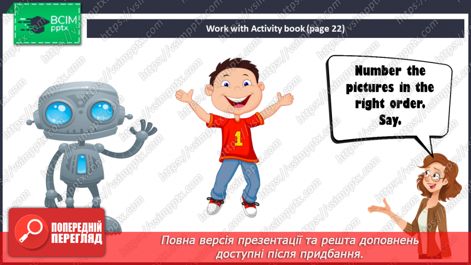 №018 - My school. Yes/No10 №018 - My school. Yes/No10