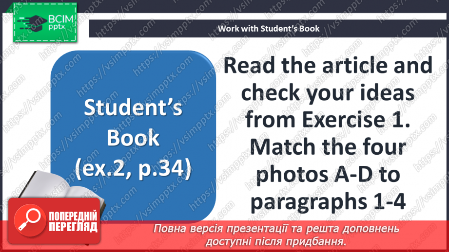 №031 - Визначні події Лондону7