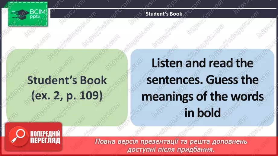 №083 - ГР2 Слова про здоров'я. Опрацювання ЛО. Words About Health. Vocabulary.5 №083 - ГР2 Слова про здоров'я. Опрацювання ЛО. Words About Health. Vocabulary.5