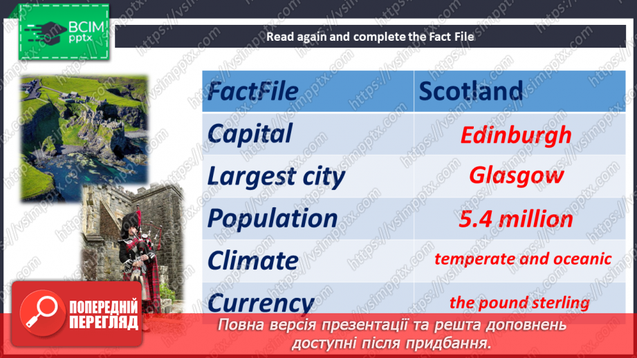№052 - Culture page. Geography. Scotland11 №052 - Culture page. Geography. Scotland11