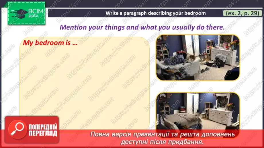 №028 - ГР1,2,3,4  Роби свої справи по дому. Узагальнення вивченого протягом теми. Do Your Chores. Look Back.17 №028 - ГР1,2,3,4  Роби свої справи по дому. Узагальнення вивченого протягом теми. Do Your Chores. Look Back.17