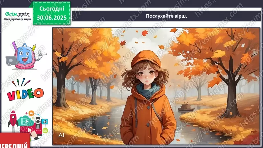 №003 - Звуки і кольори6 №003 - Звуки і кольори6