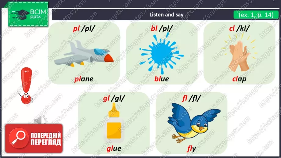 №009 - Фонетика. Розвиток навичок читання та сприймання на слух. Phonics.11 №009 - Фонетика. Розвиток навичок читання та сприймання на слух. Phonics.11