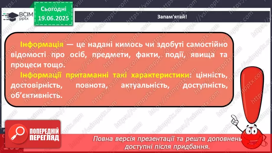 №0127 - Повторення вивченого в 1-4 класах10 №0127 - Повторення вивченого в 1-4 класах10