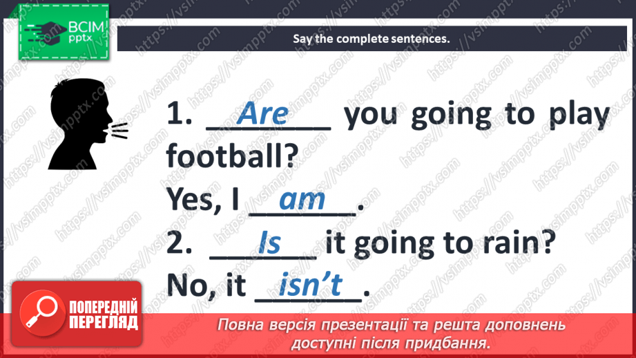 №058 - Holiday plans. I can do. Grammar focus.32 №058 - Holiday plans. I can do. Grammar focus.32