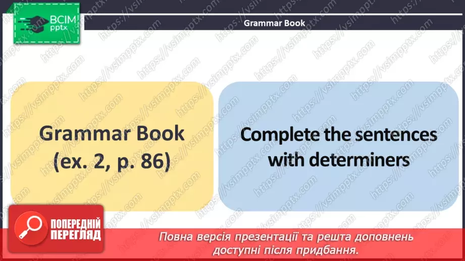 №116 - ГР1,2,3,4  Що можна побачити й зробити? Узагальнення вивченого протягом теми. What Is There to See and Do? Look Back.24 №116 - ГР1,2,3,4  Що можна побачити й зробити? Узагальнення вивченого протягом теми. What Is There to See and Do? Look Back.24