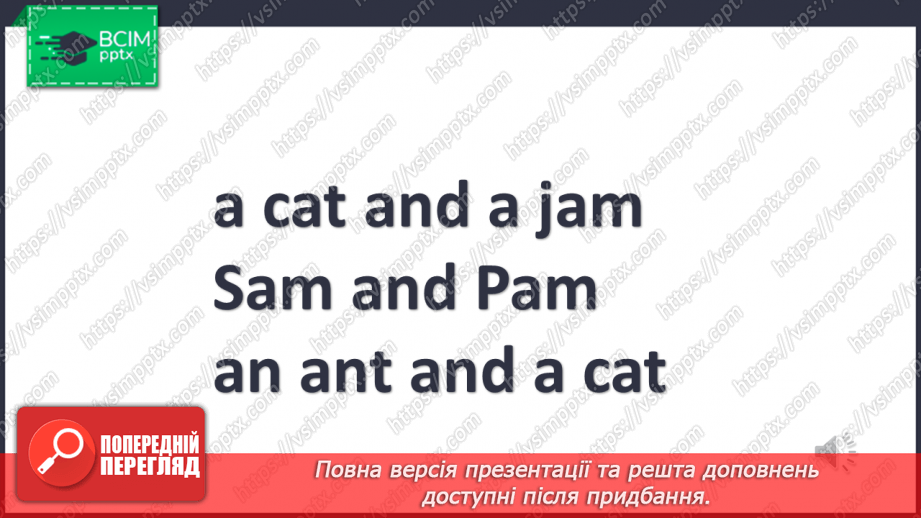 №63 - I can play.  Structure ‘I can’, ‘We can …’.35