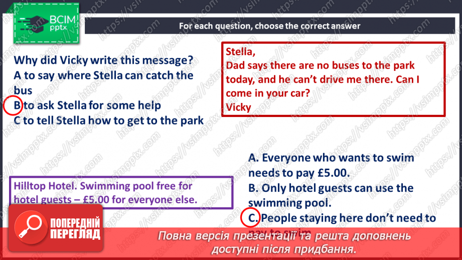 №052-56 - Повторення. Узагальнення та систематизація знань20 №052-56 - Повторення. Узагальнення та систематизація знань20