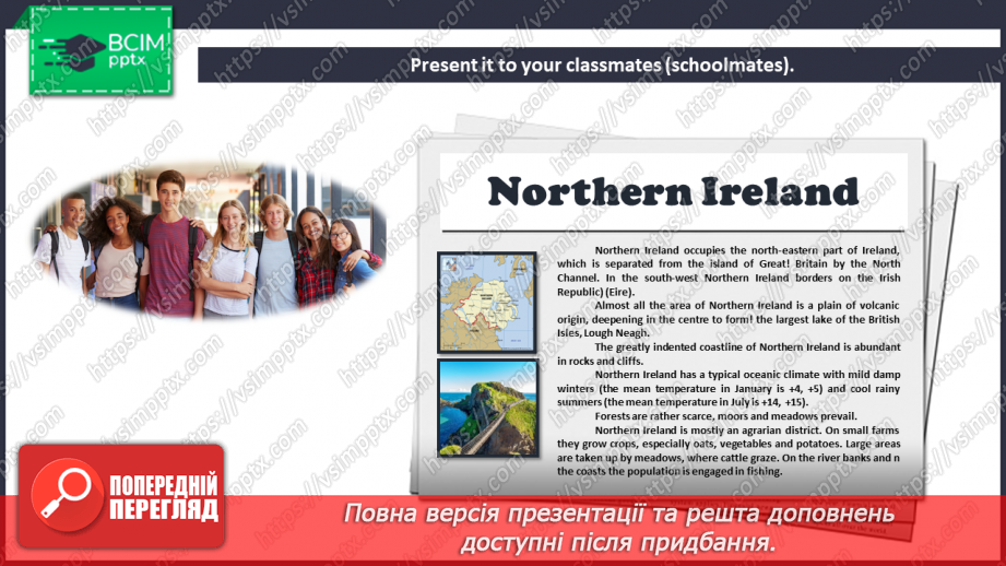 №094 - This is the Way We Live.11 №094 - This is the Way We Live.11
