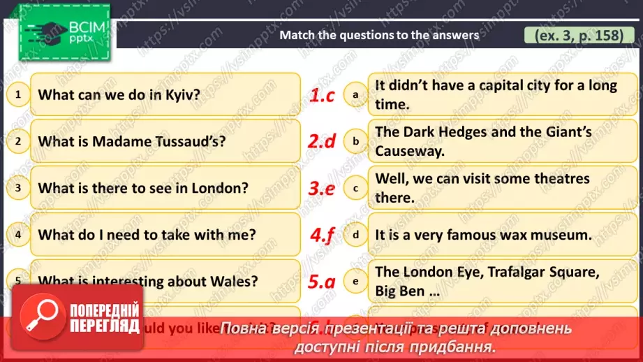 №117 - ГР1,2,3,4  Що можна побачити й зробити? Узагальнення вивченого протягом теми. Самооцінювання.15 №117 - ГР1,2,3,4  Що можна побачити й зробити? Узагальнення вивченого протягом теми. Самооцінювання.15