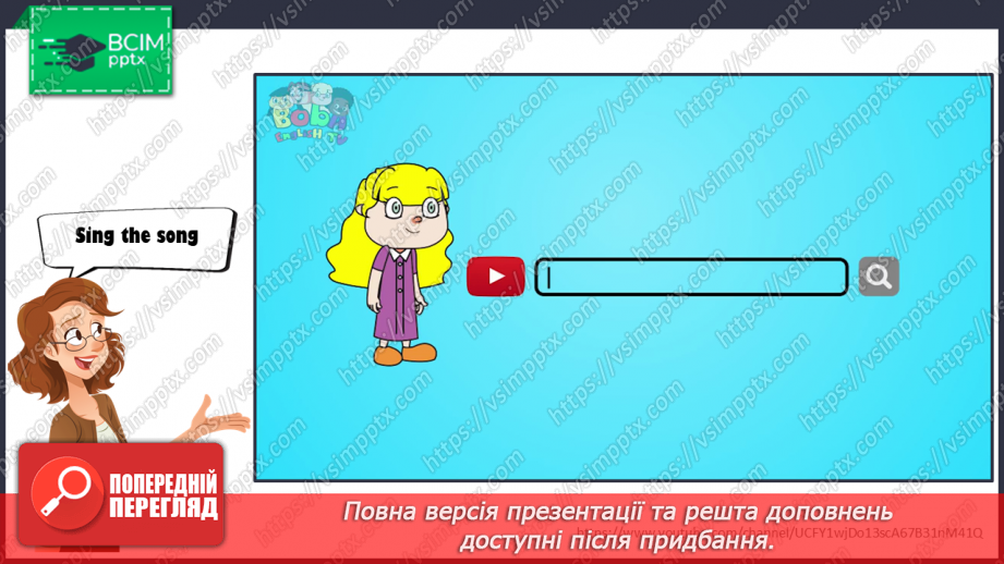 №021 - My family and friend. Introducing family members. We answer the question "How are you?".20 №021 - My family and friend. Introducing family members. We answer the question "How are you?".20
