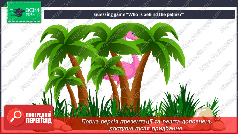 №008 - Introduction. In the jungle.15