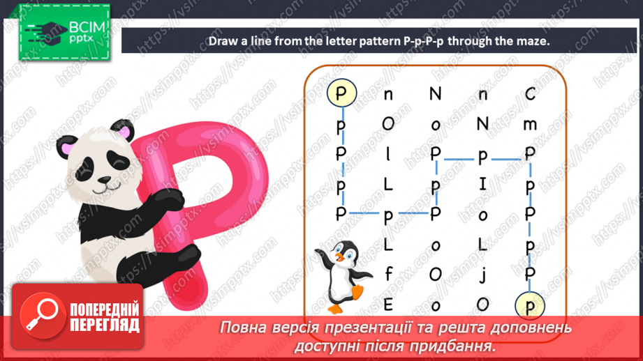 №26 - You and me. “Are you …?”, “Yes, I am”29 №26 - You and me. “Are you …?”, “Yes, I am”29
