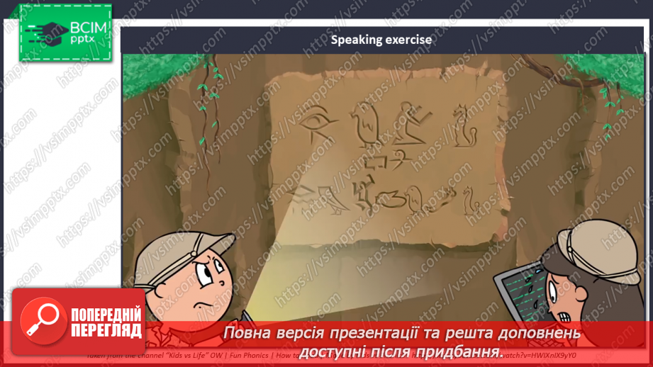 №055 - Здоров’я2 №055 - Здоров’я2