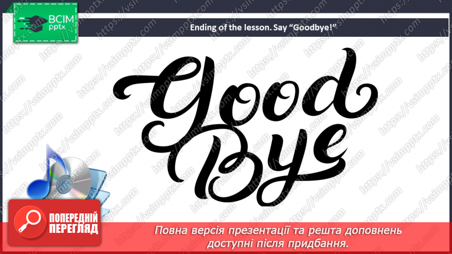 №033 - Styles of Music. Musical Instruments.32 №033 - Styles of Music. Musical Instruments.32