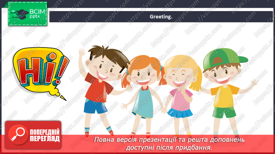 №030 - Home and family. Smart World.1 №030 - Home and family. Smart World.1
