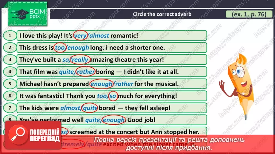 №102 - ГР1,2,3,4  Кіно та Театр. Узагальнення вивченого протягом теми. Curtain Up! Look Back.25 №102 - ГР1,2,3,4  Кіно та Театр. Узагальнення вивченого протягом теми. Curtain Up! Look Back.25