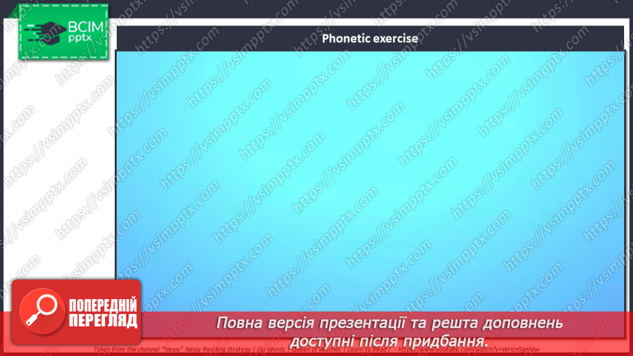 №104 - Свята2 №104 - Свята2