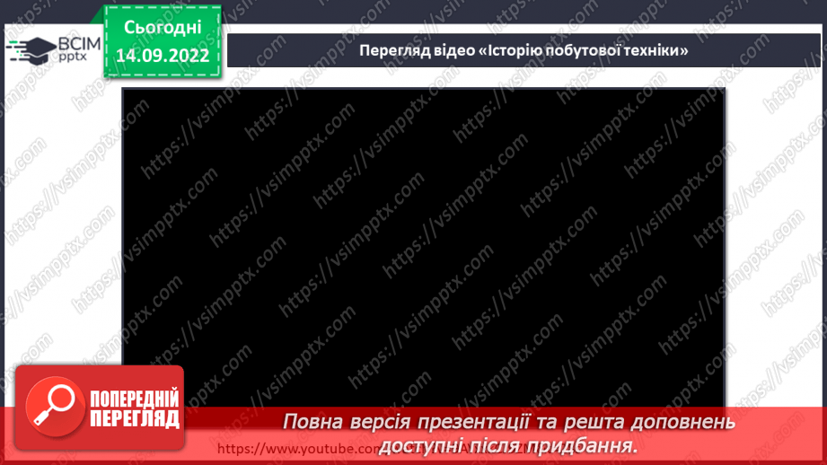 №015 - Історія науково-технічного прогресу.20 №015 - Історія науково-технічного прогресу.20