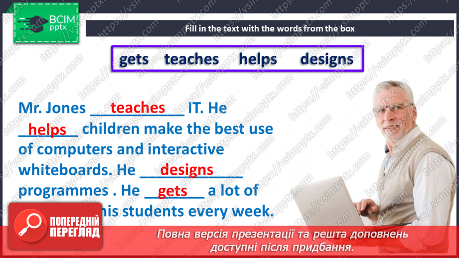 №035 - People working in your school26 №035 - People working in your school26