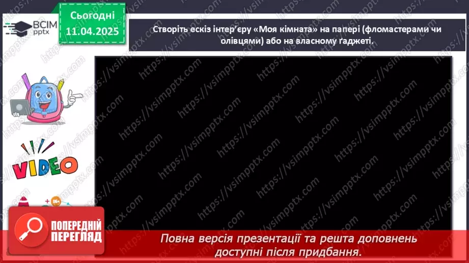 №030 - Нові тенденції в мистецтві24 №030 - Нові тенденції в мистецтві24