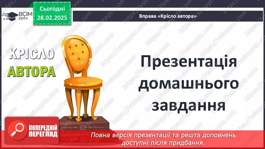 №50 - Найдавніша історія Риму: монархія та республіка2 №50 - Найдавніша історія Риму: монархія та республіка2