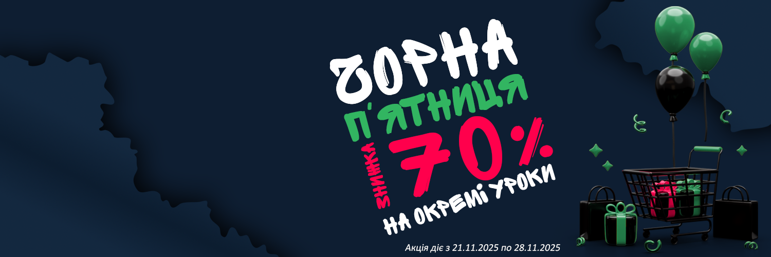 <div>Всім pptx - готові <div>презентації та</div><div> конспекти уроків</div></div>